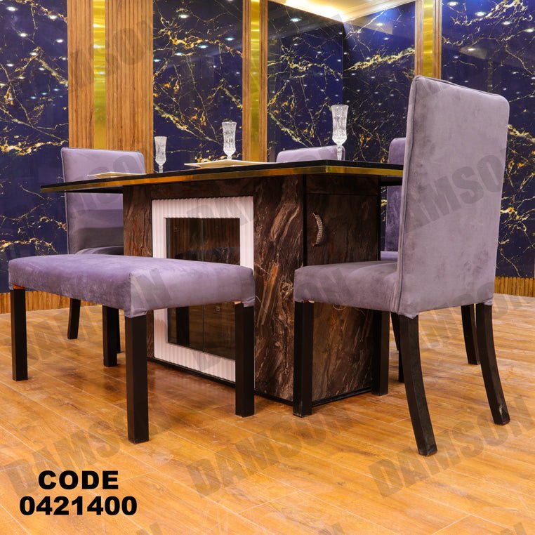 ترابيزة سفرة 214 - Damson Furnitureترابيزة سفرة 214