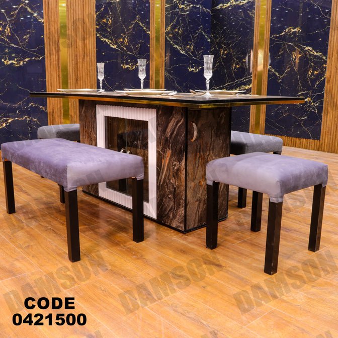 ترابيزة سفرة 215 - Damson Furnitureترابيزة سفرة 215