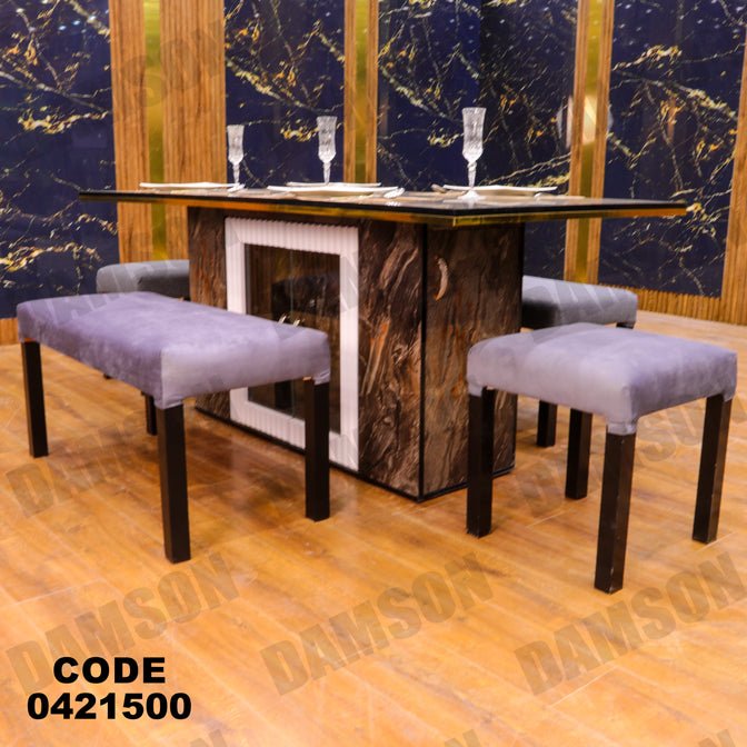 ترابيزة سفرة 215 - Damson Furnitureترابيزة سفرة 215