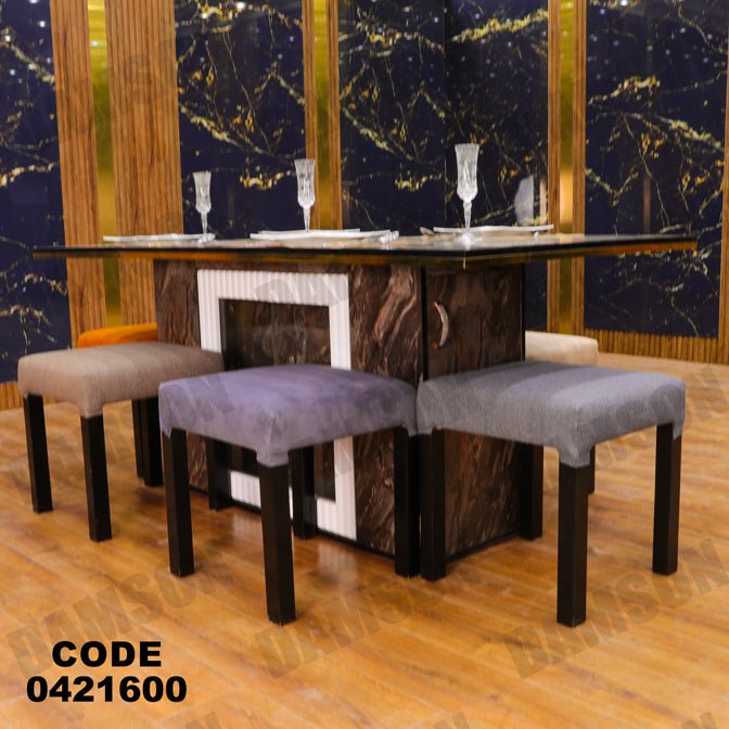 ترابيزة سفرة 216 - Damson Furnitureترابيزة سفرة 216