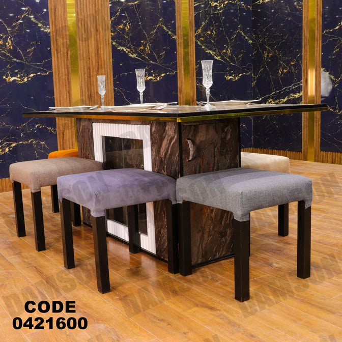 ترابيزة سفرة 216 - Damson Furnitureترابيزة سفرة 216