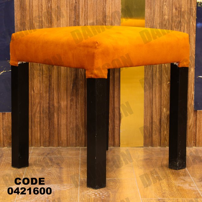 ترابيزة سفرة 216 - Damson Furnitureترابيزة سفرة 216