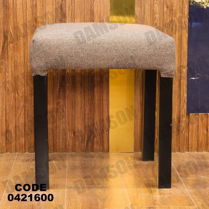 ترابيزة سفرة 216 - Damson Furnitureترابيزة سفرة 216