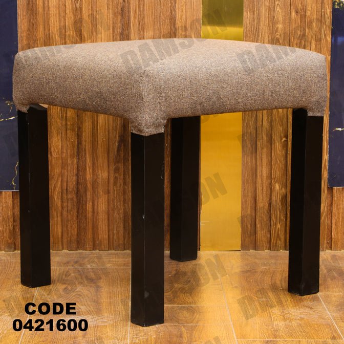 ترابيزة سفرة 216 - Damson Furnitureترابيزة سفرة 216