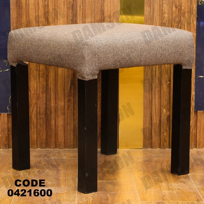 ترابيزة سفرة 216 - Damson Furnitureترابيزة سفرة 216