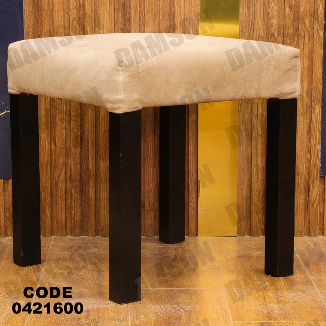 ترابيزة سفرة 216 - Damson Furnitureترابيزة سفرة 216