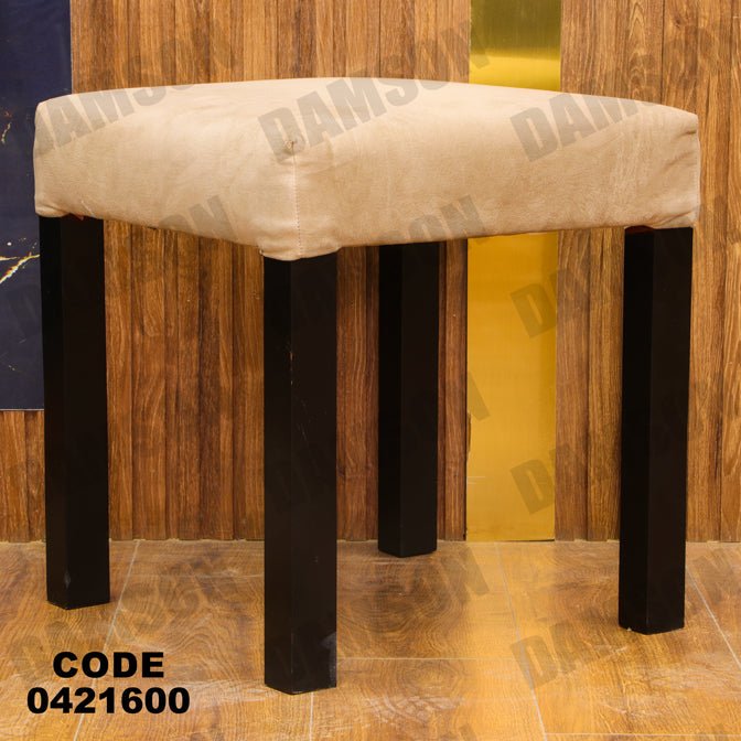 ترابيزة سفرة 216 - Damson Furnitureترابيزة سفرة 216