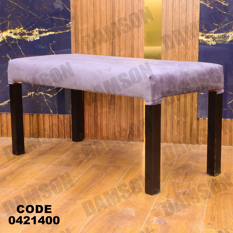 ترابيزة سفرة 214 - Damson Furnitureترابيزة سفرة 214