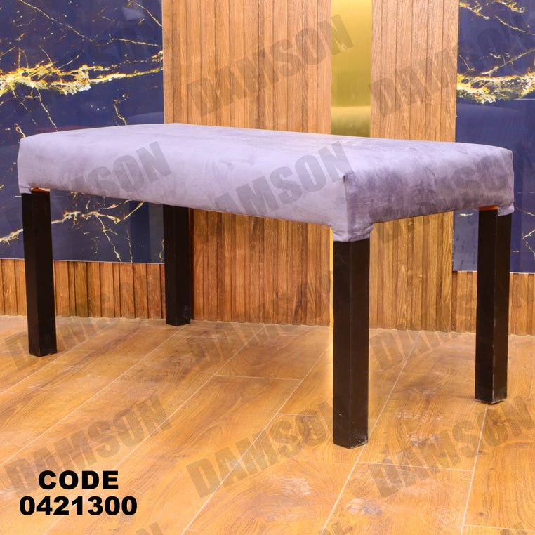 ترابيزة سفرة 213 - Damson Furnitureترابيزة سفرة 213