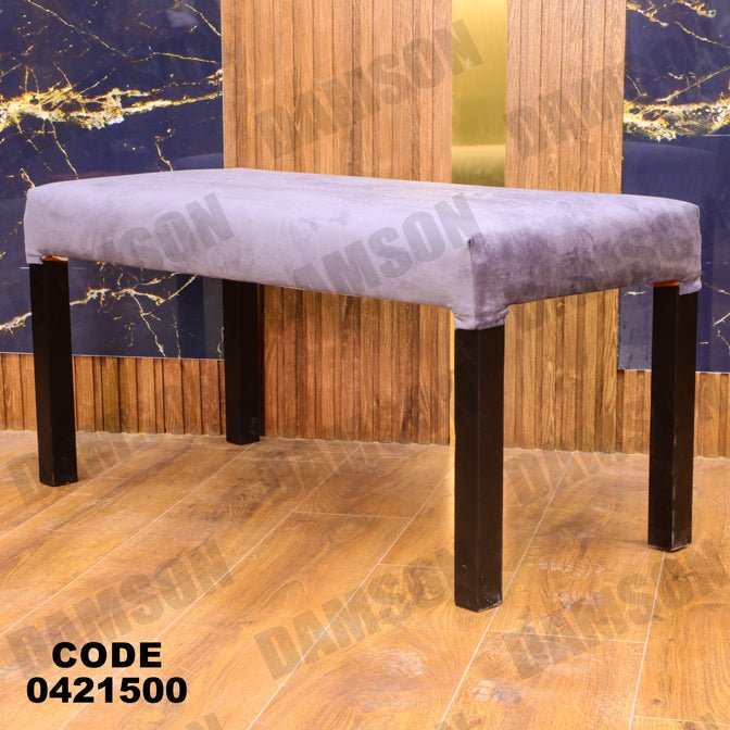 ترابيزة سفرة 215 - Damson Furnitureترابيزة سفرة 215