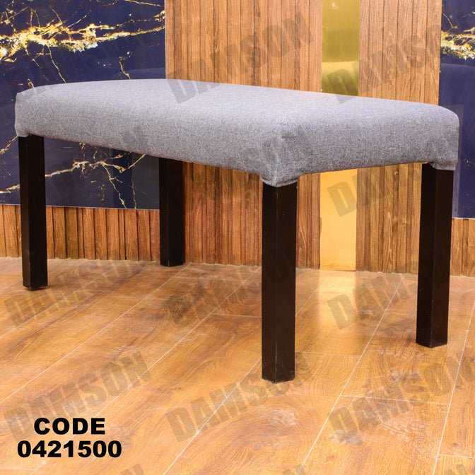 ترابيزة سفرة 215 - Damson Furnitureترابيزة سفرة 215