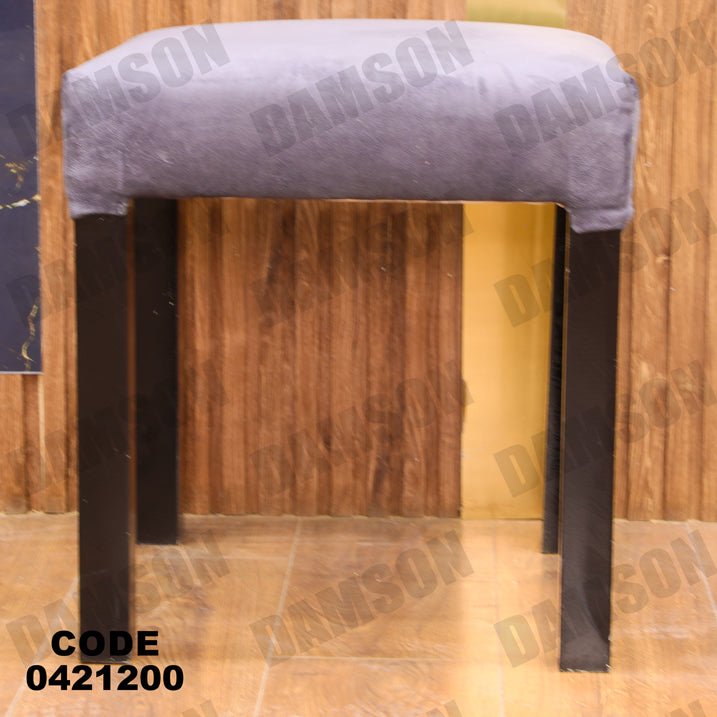 ترابيزة سفرة 212 - Damson Furnitureترابيزة سفرة 212