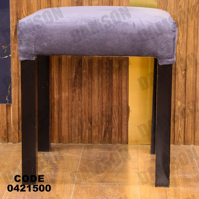 ترابيزة سفرة 215 - Damson Furnitureترابيزة سفرة 215