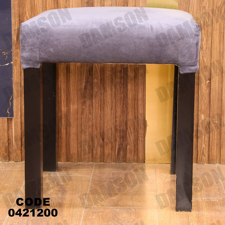 ترابيزة سفرة 212 - Damson Furnitureترابيزة سفرة 212