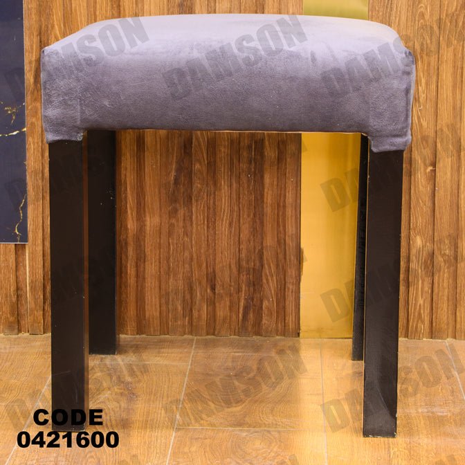 ترابيزة سفرة 216 - Damson Furnitureترابيزة سفرة 216