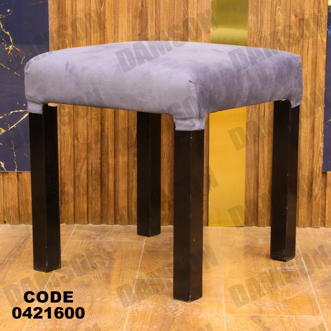 ترابيزة سفرة 216 - Damson Furnitureترابيزة سفرة 216