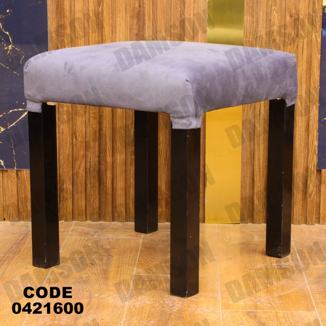 ترابيزة سفرة 216 - Damson Furnitureترابيزة سفرة 216