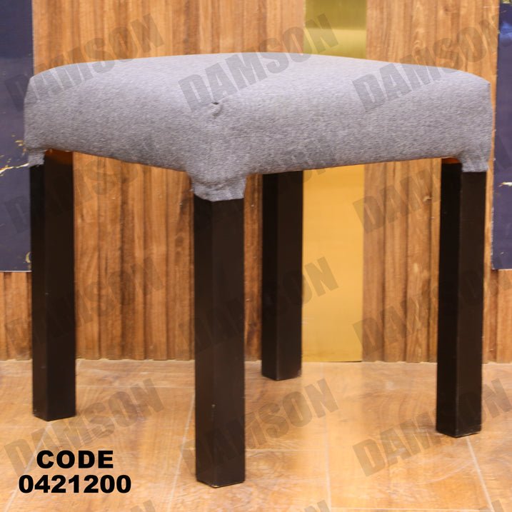 ترابيزة سفرة 212 - Damson Furnitureترابيزة سفرة 212