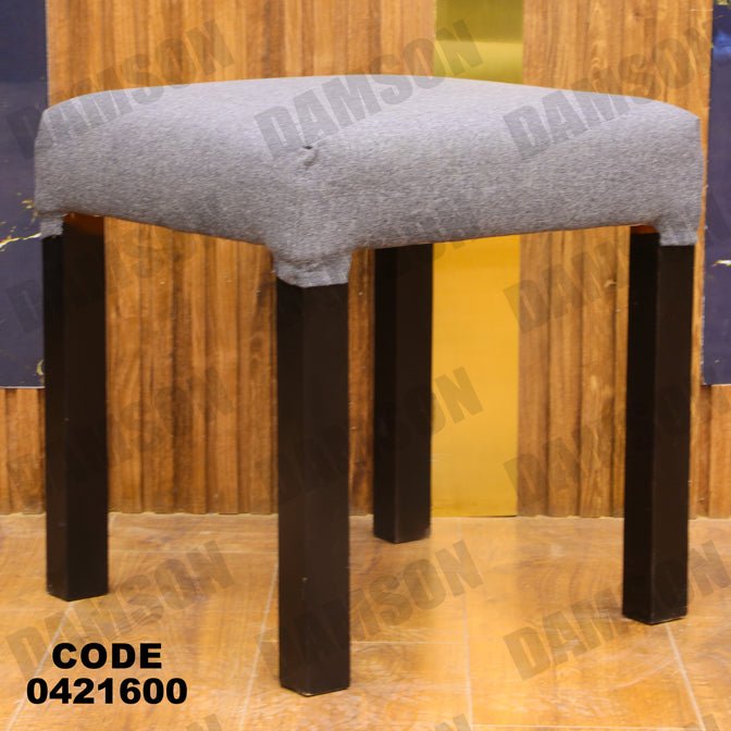 ترابيزة سفرة 216 - Damson Furnitureترابيزة سفرة 216