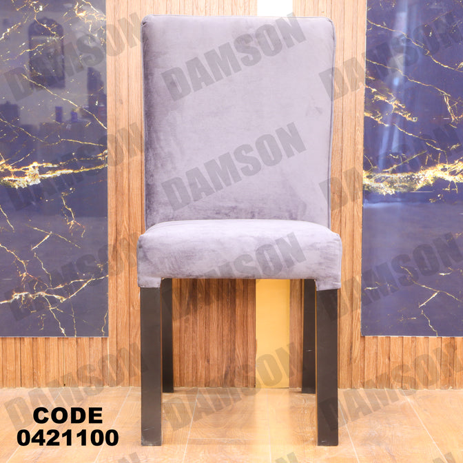 ترابيزة سفرة 211 - Damson Furnitureترابيزة سفرة 211