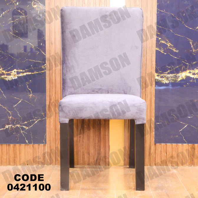 ترابيزة سفرة 211 - Damson Furnitureترابيزة سفرة 211