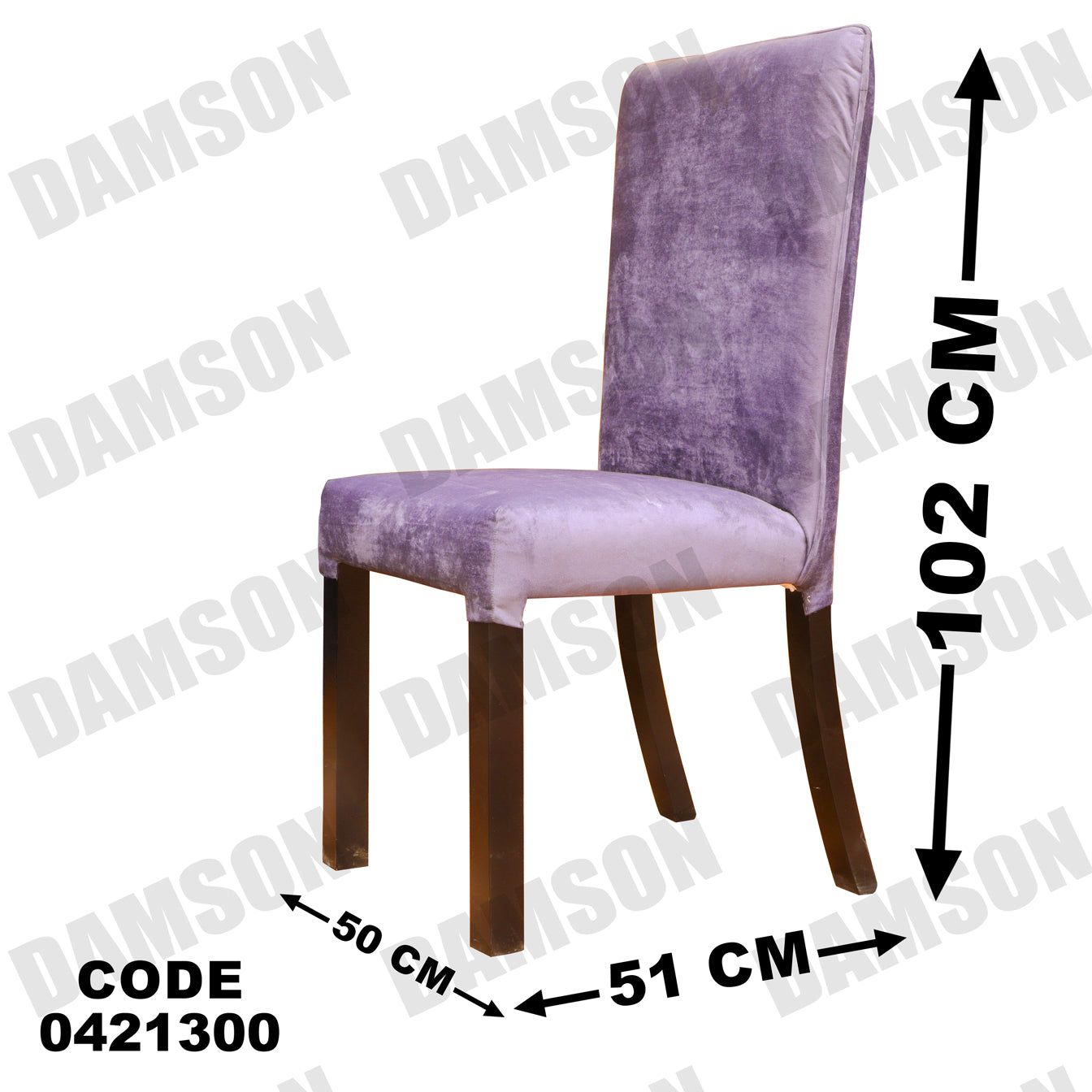 ترابيزة سفرة 213 - Damson Furnitureترابيزة سفرة 213