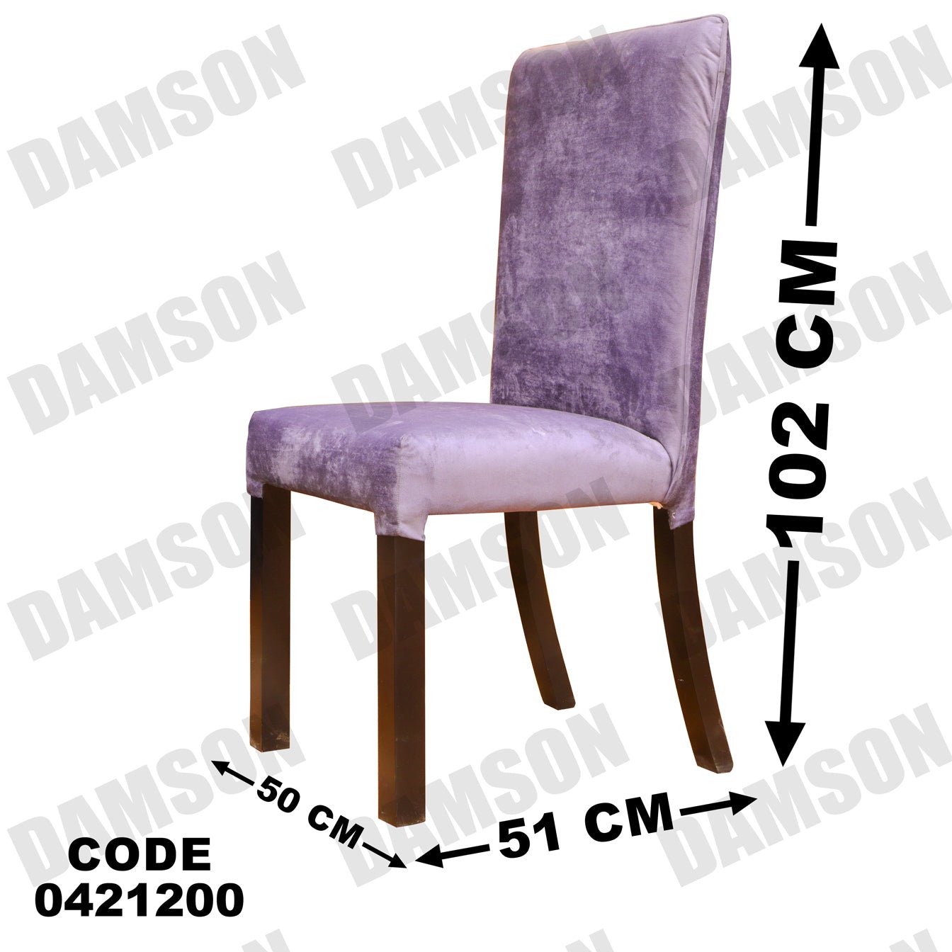 ترابيزة سفرة 212 - Damson Furnitureترابيزة سفرة 212