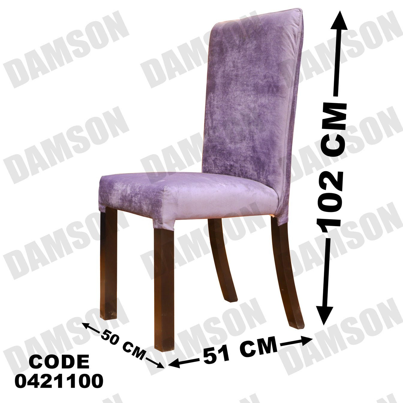 ترابيزة سفرة 211 - Damson Furnitureترابيزة سفرة 211