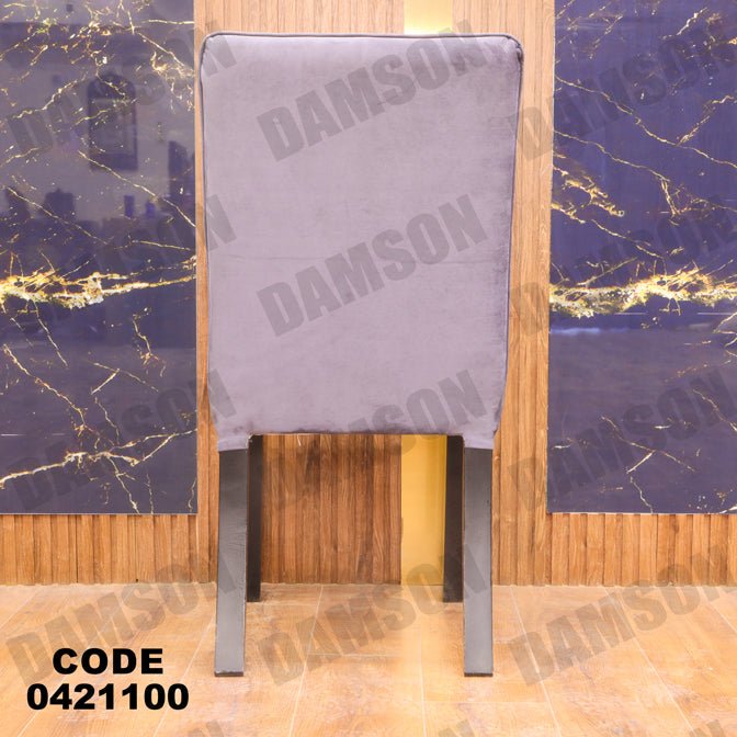 ترابيزة سفرة 211 - Damson Furnitureترابيزة سفرة 211