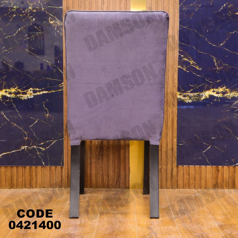 ترابيزة سفرة 214 - Damson Furnitureترابيزة سفرة 214