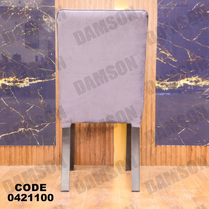 ترابيزة سفرة 211 - Damson Furnitureترابيزة سفرة 211