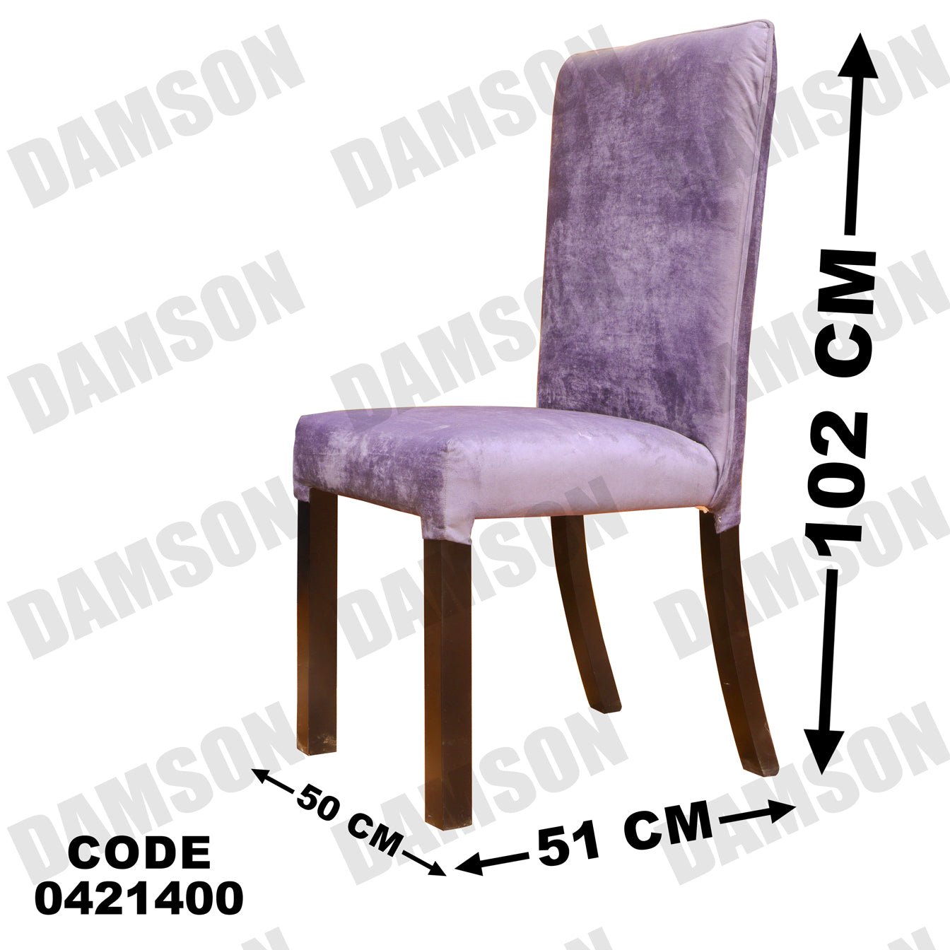 ترابيزة سفرة 214 - Damson Furnitureترابيزة سفرة 214