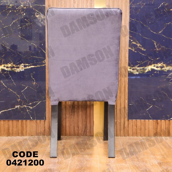 ترابيزة سفرة 212 - Damson Furnitureترابيزة سفرة 212