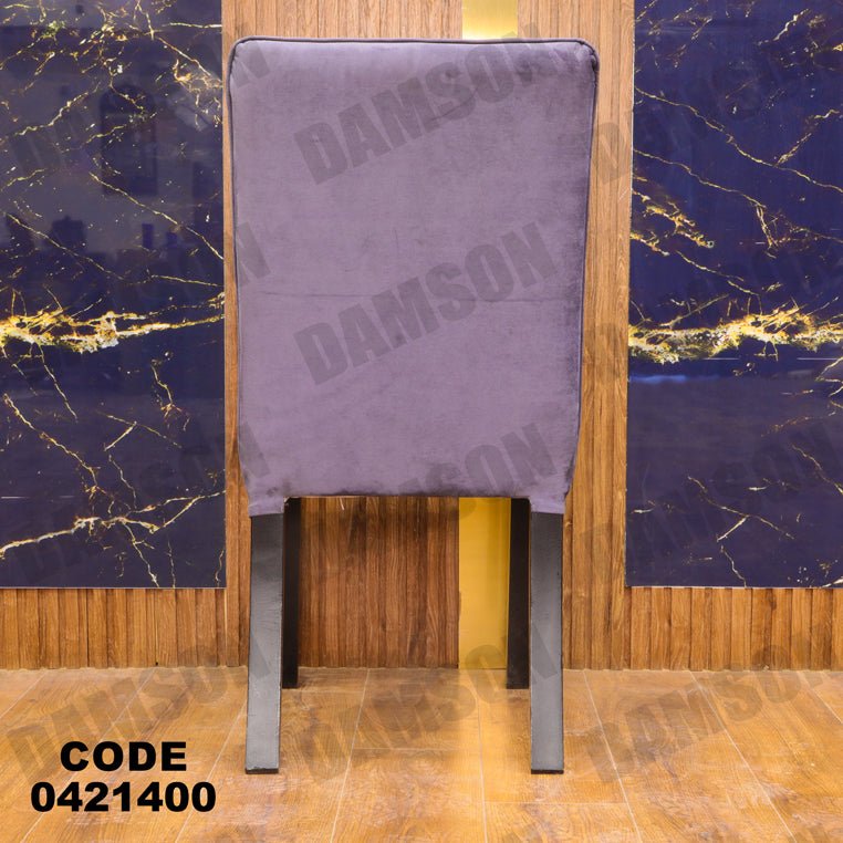 ترابيزة سفرة 214 - Damson Furnitureترابيزة سفرة 214