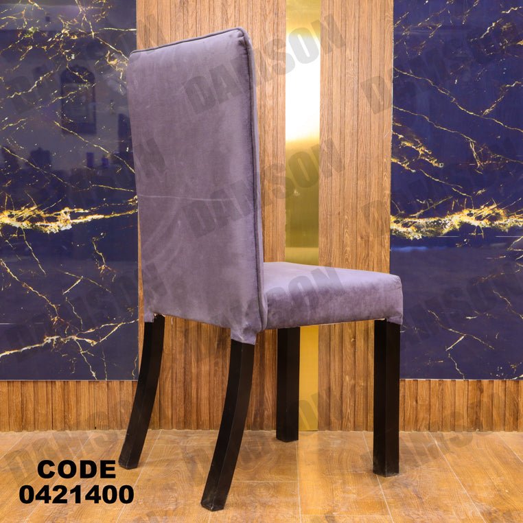 ترابيزة سفرة 214 - Damson Furnitureترابيزة سفرة 214