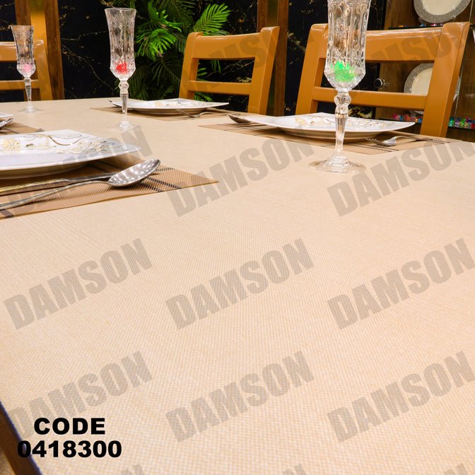 غرفة سفرة 183 - Damson Furnitureغرفة سفرة 183