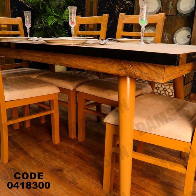 غرفة سفرة 183 - Damson Furnitureغرفة سفرة 183