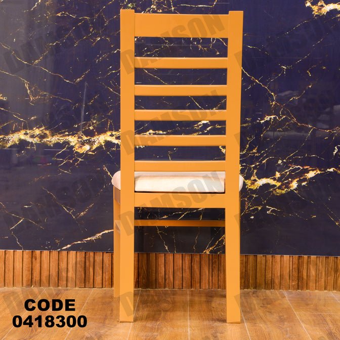 غرفة سفرة 183 - Damson Furnitureغرفة سفرة 183