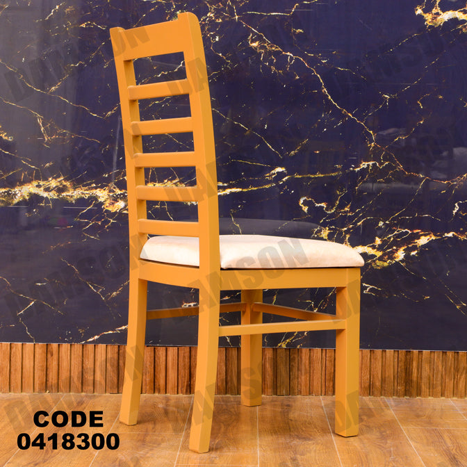 غرفة سفرة 183 - Damson Furnitureغرفة سفرة 183