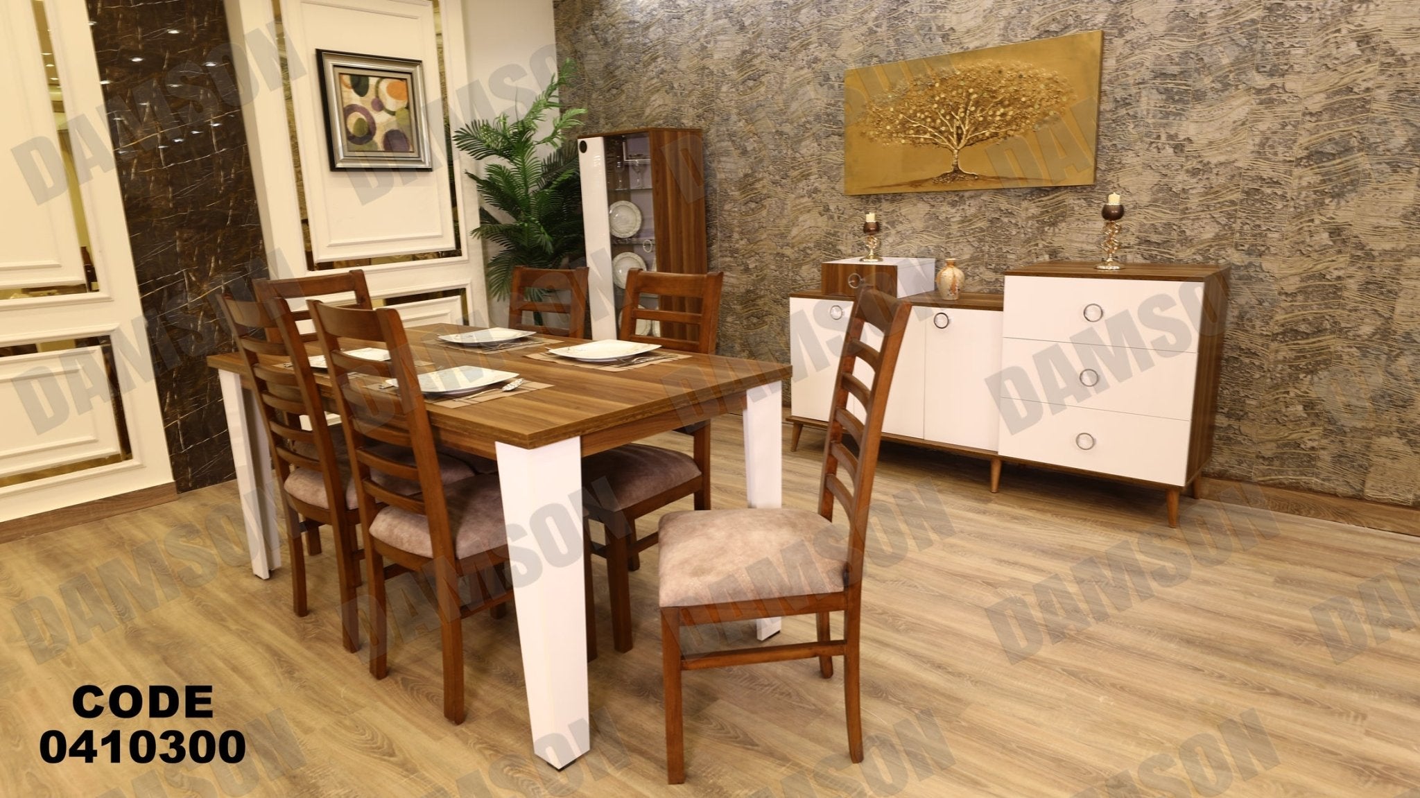 غرفة سفرة 103 - Damson Furnitureغرفة سفرة 103