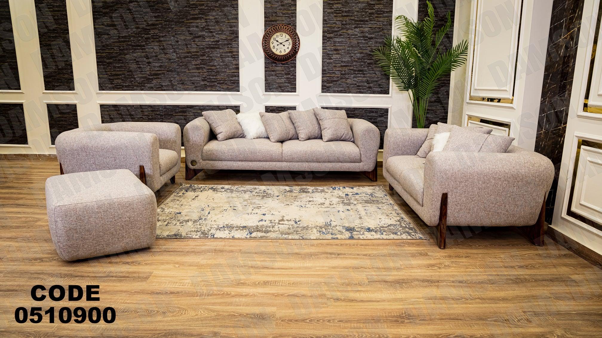 انترية 109 - Damson Furnitureانترية 109