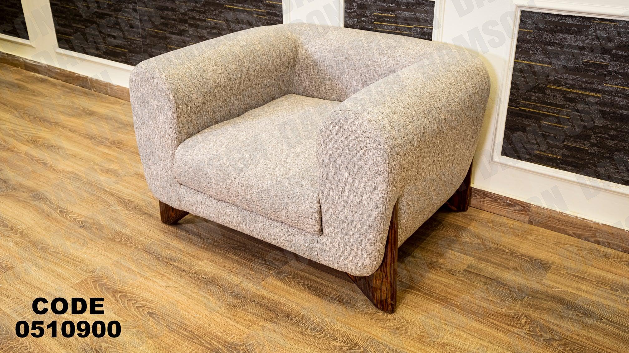 انترية 109 - Damson Furnitureانترية 109