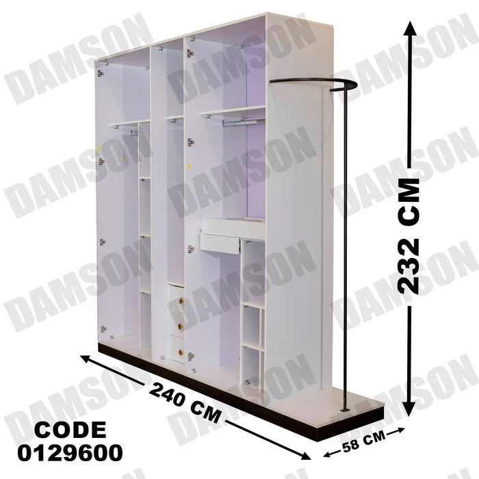 دولاب ماستر 296