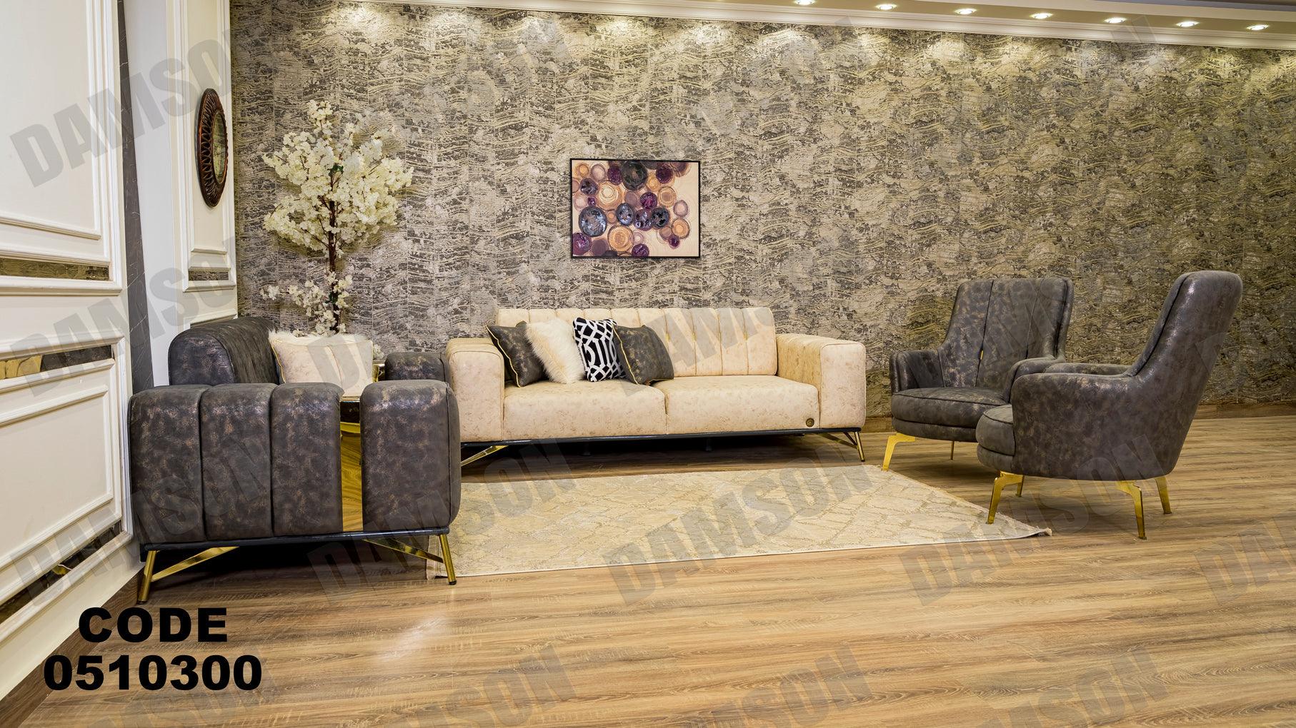 انترية سرير 103 - Damson Furnitureانترية سرير 103
