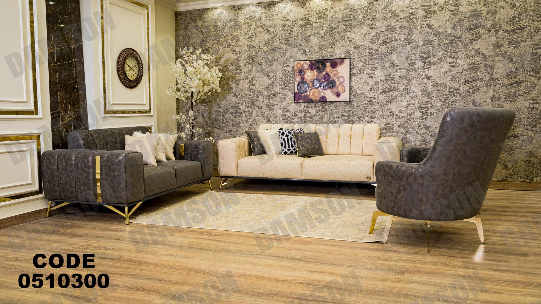 انترية سرير 103 - Damson Furnitureانترية سرير 103