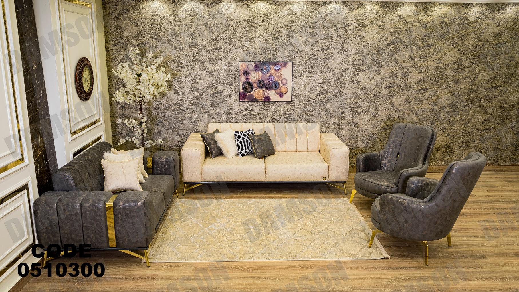 انترية سرير 103 - Damson Furnitureانترية سرير 103