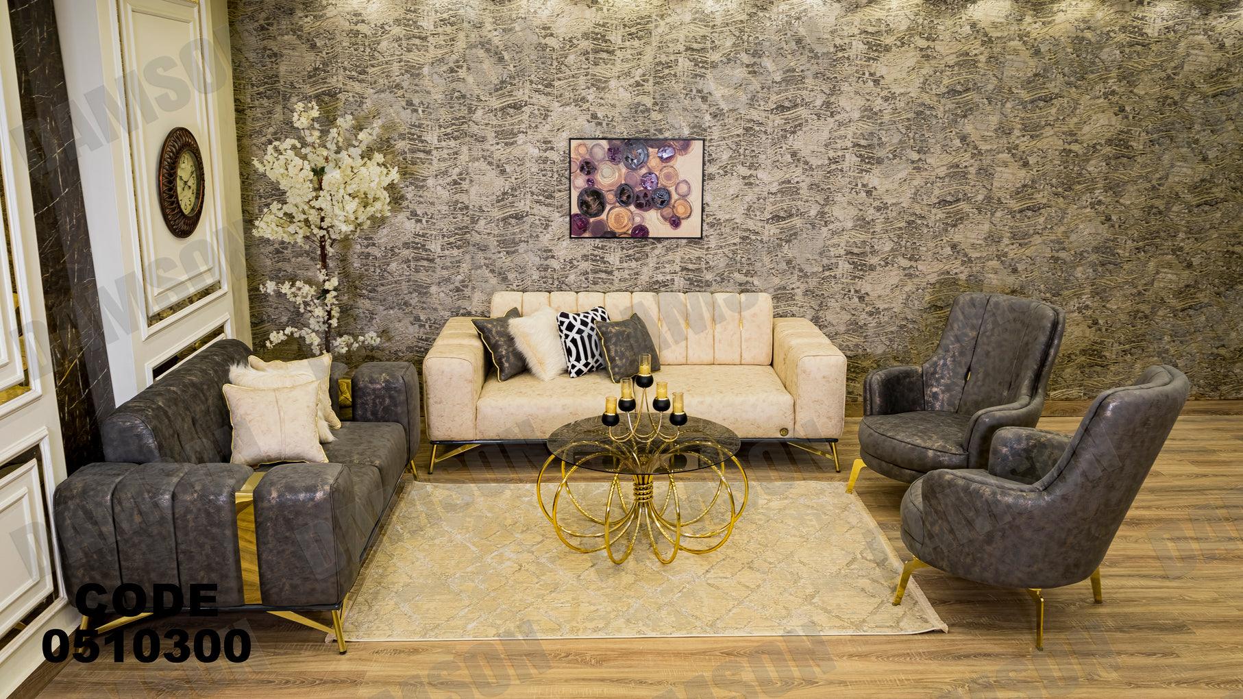 انترية سرير 103 - Damson Furnitureانترية سرير 103
