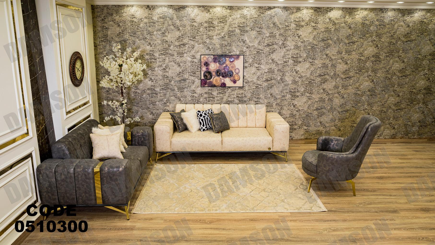 انترية سرير 103 - Damson Furnitureانترية سرير 103