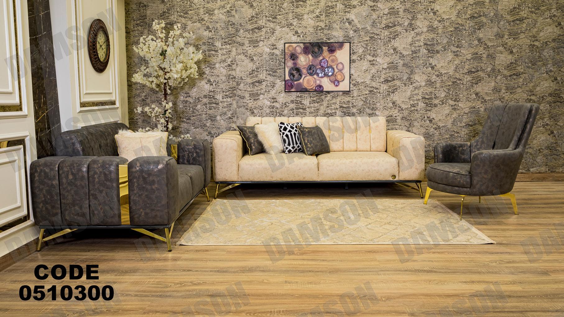انترية سرير 103 - Damson Furnitureانترية سرير 103