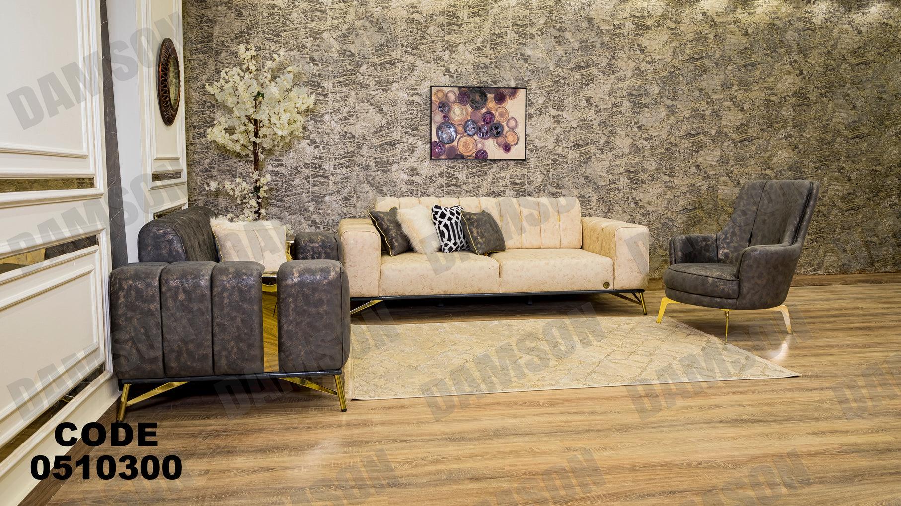 انترية سرير 103 - Damson Furnitureانترية سرير 103